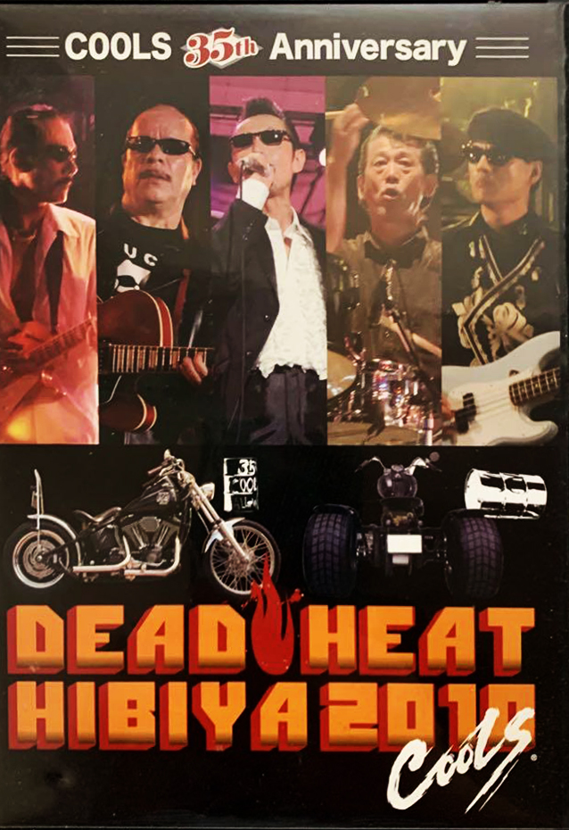 DVD 『DEAD HEAT HIBIYA 2010』 THE COOLS