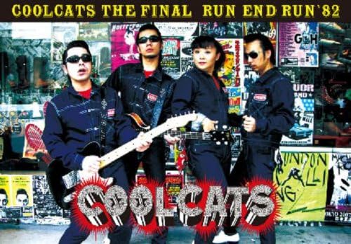 DVD『COOLCATS THE FINAL』~RUN END RUN~