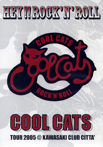 DVD『HEY! ROCK'N'ROLL』