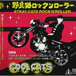 CD『野良猫ロックンローラー』