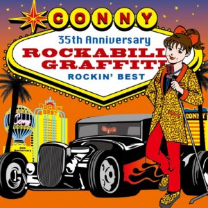 CONNY ROCKABILLY GRAFFITI ～CONNY ROCKIN’ BEST～